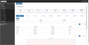 HRTLS UWB定位系統(tǒng) 2 HRTLS-01