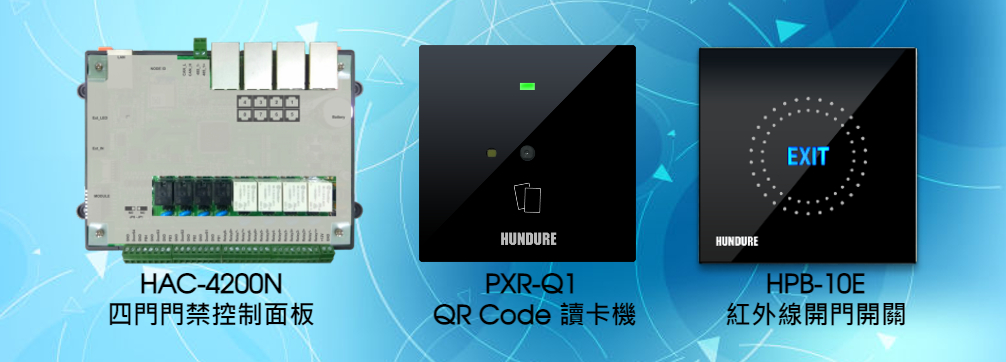 Hundure 24/7 健身俱樂部QR Code 門禁管理 2 other ch 011 02