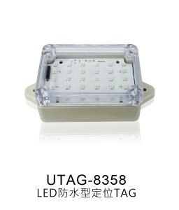UWB 定位TAG 5 LED防水型定位TAG