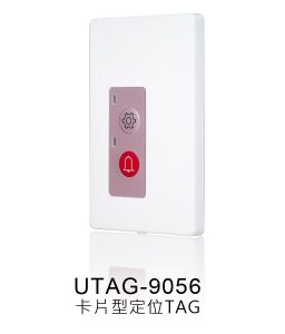 UWB 定位TAG 4 卡片型定位TAG