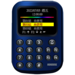 ECU 100PM MG 300x300 1