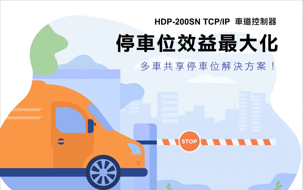 HDP 200SN TC 01