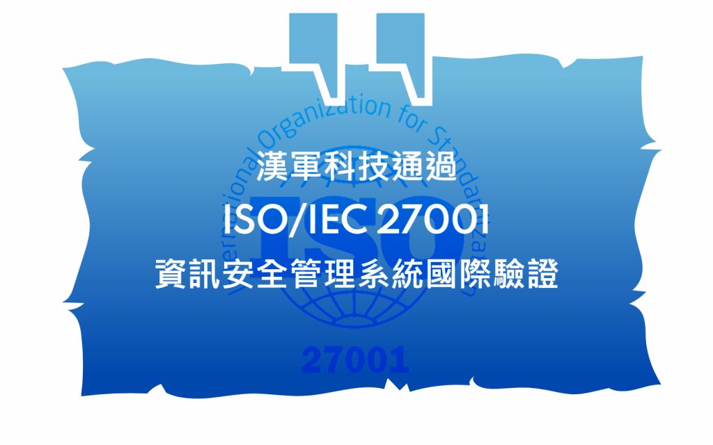ISO27001 TC 00